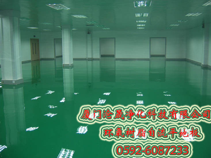 廈門(mén)環(huán)氧樹(shù)脂地坪漆 滄晟環(huán)氧樹(shù)脂地坪漆廠家 環(huán)氧樹(shù)脂地坪漆施工規(guī)范