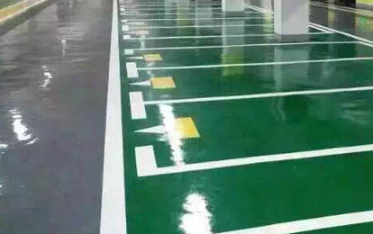 環(huán)氧地坪漆涂料遮蓋力是什么？遮蓋力差如何處理？